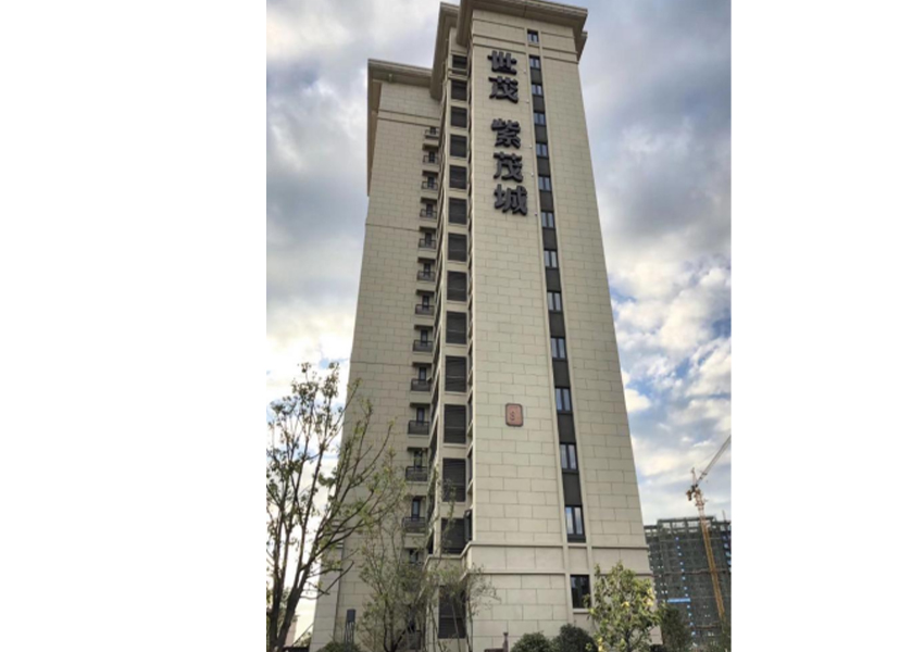 世茂紫帽G42門窗