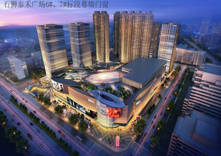 石獅泰禾廣場(chǎng)