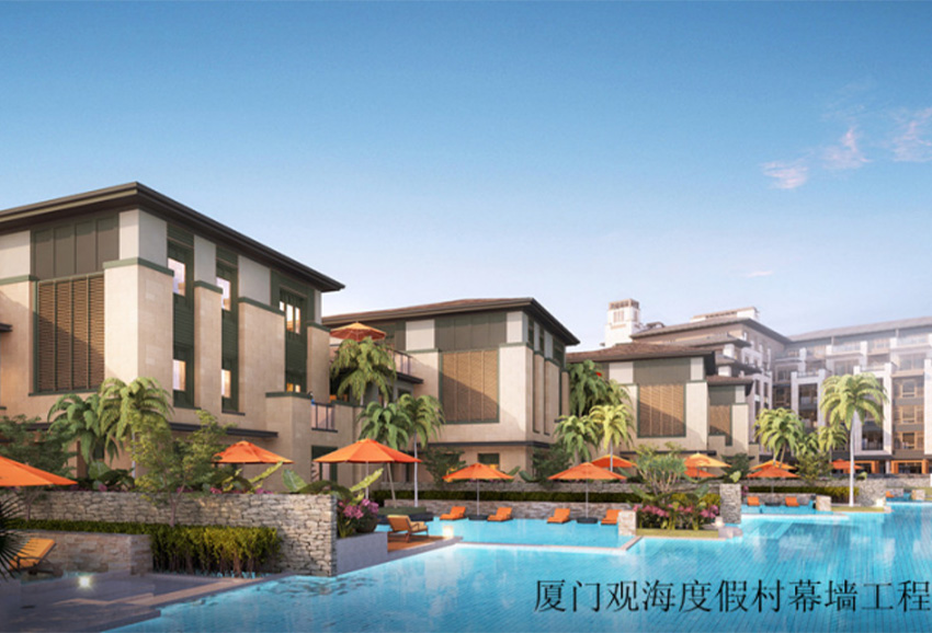 廈門觀海度假村