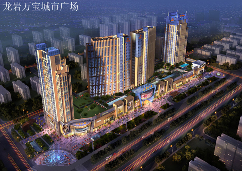 龍巖萬寶廣場(chǎng)
