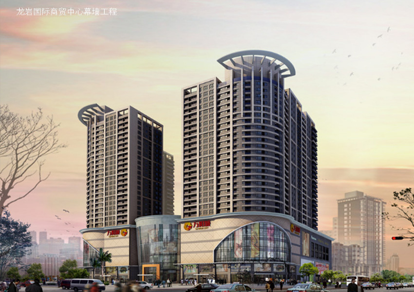 龍巖國際商貿(mào)