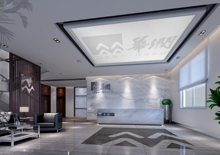 華潤龍巖招待所